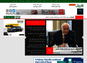alwafd.org alwafd.org