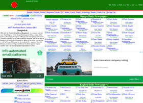 amardesh.com amardesh.com