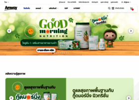 amwayshopping.com amwayshopping.com