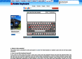 arabic-keyboard.org arabic-keyboard.org