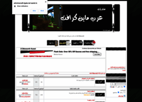 arbminecraft.rigala.net arbminecraft.rigala.net