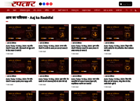 astrology.raftaar.in astrology.raftaar.in