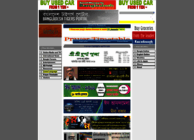 bangladeshtigers.com bangladeshtigers.com