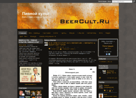 beercult.ru beercult.ru
