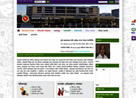 bpsc.gov.bd bpsc.gov.bd