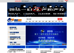 chinabmi.com chinabmi.com