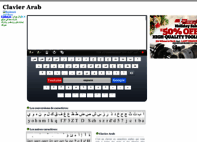 clavier-arab.org clavier-arab.org