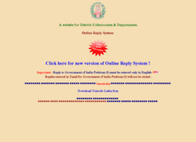 cmcellgdp.tn.gov.in cmcellgdp.tn.gov.in