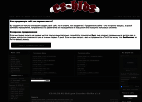cs-hlds.ru cs-hlds.ru