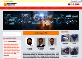 dgipr.maharashtra.gov.in dgipr.maharashtra.gov.in