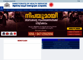 dhs.kerala.gov.in dhs.kerala.gov.in