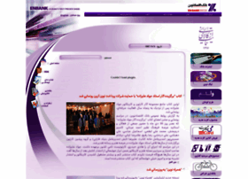 enbank.net enbank.net