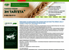 fermer.ru fermer.ru