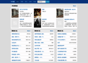 gamemoinhat.net gamemoinhat.net