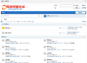 gd256.com gd256.com