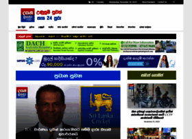gossiplankanews.lk gossiplankanews.lk
