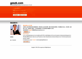 gzszk.com gzszk.com