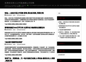 hirusandu.com hirusandu.com