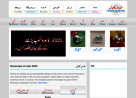 horoscopeurdu.com horoscopeurdu.com
