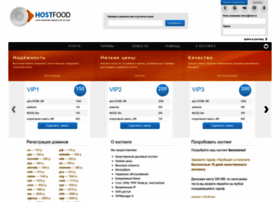 host-food.ru host-food.ru
