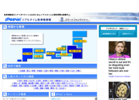 ipos.co.jp ipos.co.jp