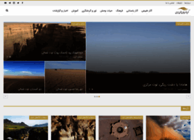 irandeserts.com irandeserts.com