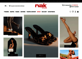 nak.gr nak.gr
