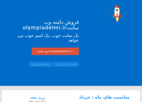 olympiadelmi.ir olympiadelmi.ir