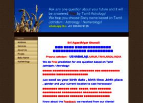 prasnajothidam.com prasnajothidam.com
