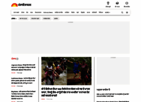 punjabijagran.com punjabijagran.com