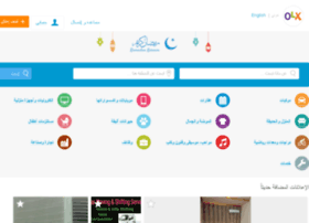 qatar.dubizzle.com qatar.dubizzle.com