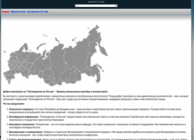 rus-trip.ru rus-trip.ru