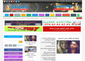 sarbast.com sarbast.com