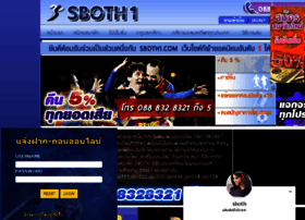 sboth1.com sboth1.com