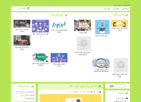 sehatlearning.ir sehatlearning.ir