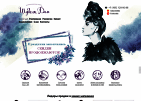 shubkindom.ru shubkindom.ru