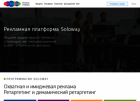 soloway.ru soloway.ru