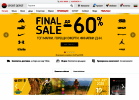 sportdepot.bg sportdepot.bg