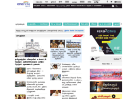 tamil.oneindia.in tamil.oneindia.in