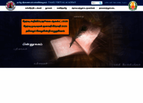 tamilvu.org tamilvu.org