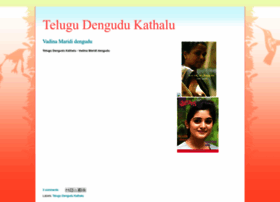 telugudengudukathaluu.blogspot.com telugudengudukathaluu.blogspot.com