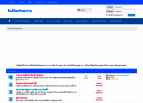 thailottoonline.com thailottoonline.com