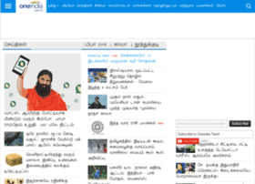 thatstamil.oneindia.in thatstamil.oneindia.in