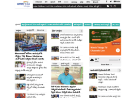 thatstelugu.oneindia.in thatstelugu.oneindia.in