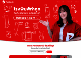 tumtook.com tumtook.com