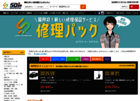 uedakanamono.co.jp uedakanamono.co.jp