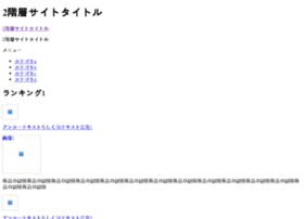 websitemail.info websitemail.info
