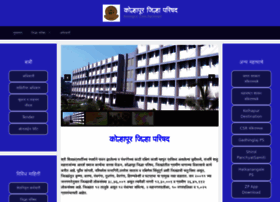 zpkolhapur.gov.in zpkolhapur.gov.in